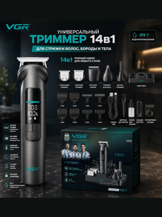 VGR -096, 14 ta 1 da, erkaklar uchun professional soch va soqol trimmeri - 