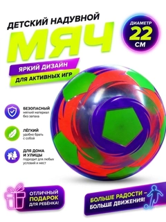 Xantal