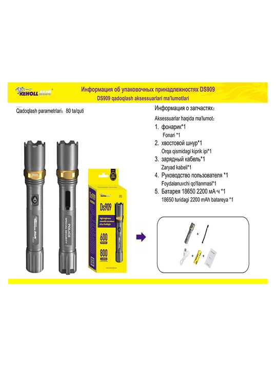KEHOLL DS909 LED chirog‘i, fokus, Type-C, IPX4