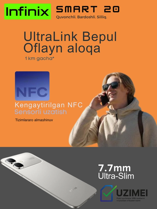 Infinix Smart 20, 6, 78-дюймовый IPS LCD-дисплей, HD+, 5200 мАч, MediaTek HelioG81Ultimate