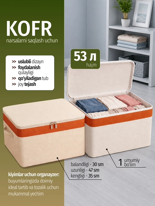 Buyumlar, choyshablar, kofrlar, qutilarni saqlash uchun organayzer - 