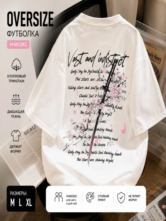 Oversize uniseks futbolka sakura va katana print bilan, paxtali trikotaj - 