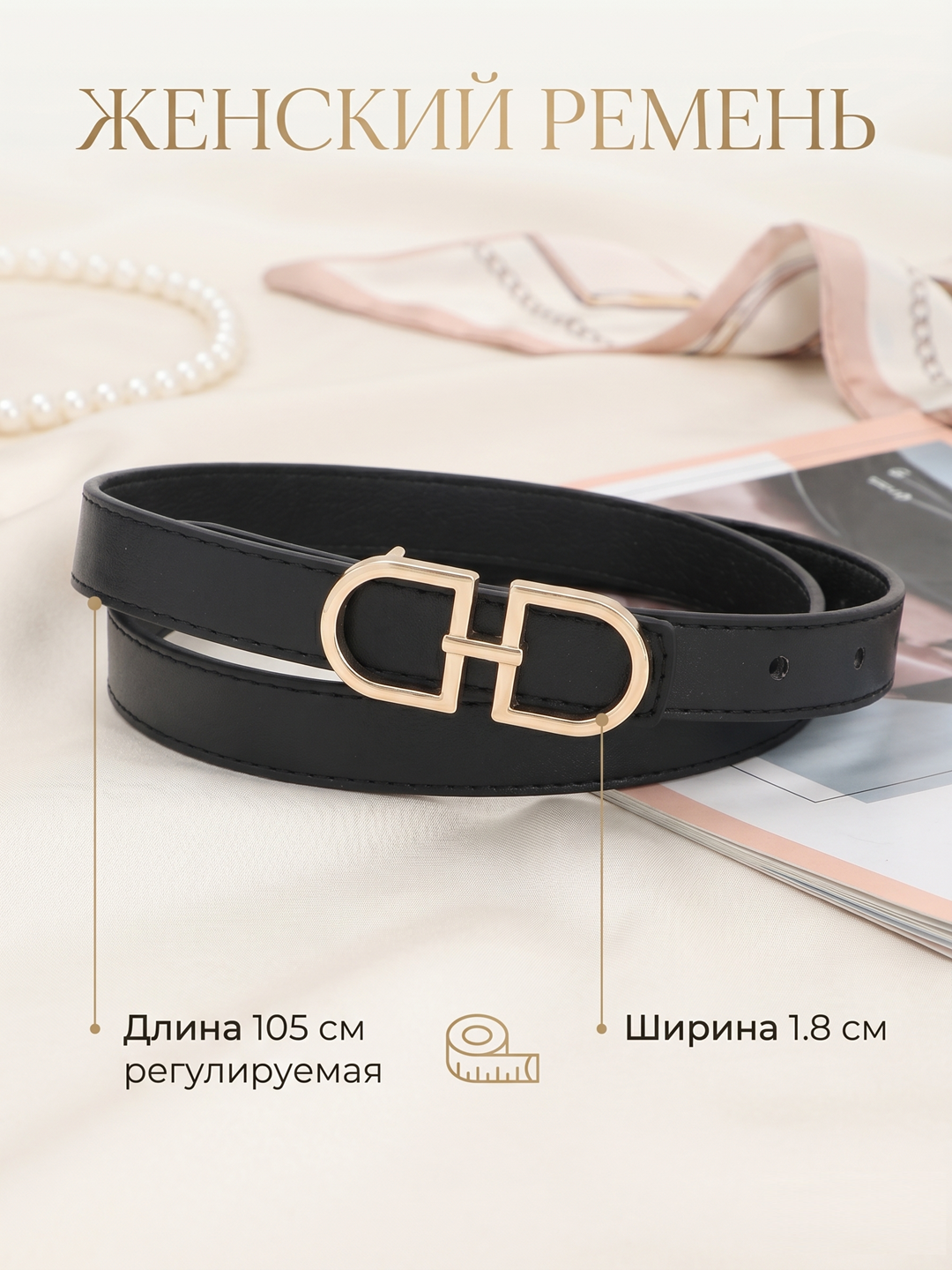 Хром