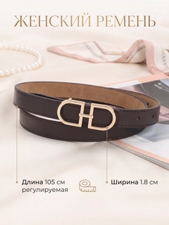 Тёмно-коричневый