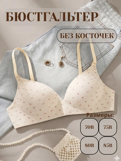 Бежевый