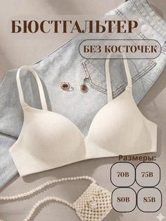 Кремовый