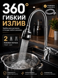 Серебряный