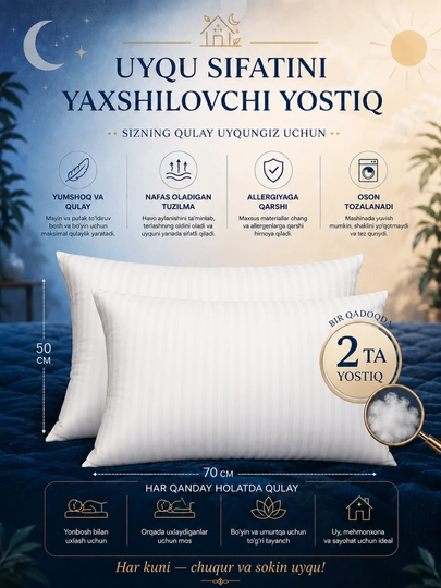 Подушка для сна 50×70 см, мягкая, гипоаллергенная, из холлофибры, для сна