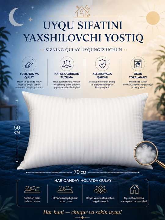 Подушка для сна 50×70 см, мягкая, гипоаллергенная, из холлофибры, для сна