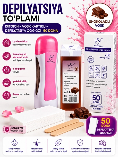 Набор для депиляции Konsung beauty 3 в 1 — воскоплав с картриджем, полосками — FREW-3TALIKSET-ШОКОЛ