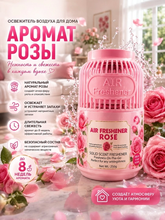 AIR FRESHENER, Avtomobillar, ofislar va uylar uchun aromatik havo spreyi