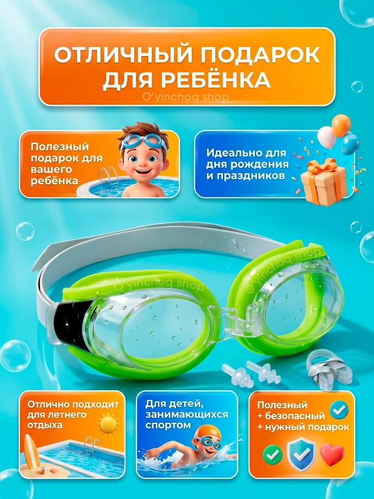 Очки для плавания, anti-fog очки для бассейна, для детей и взрослых