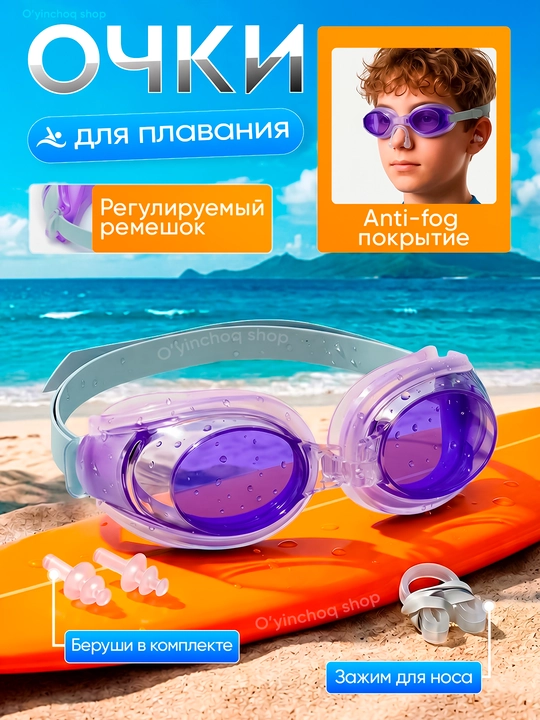 Suzish ko‘zoynagi, anti-fog suzish ochkisi, bolalar va kattalar uchun