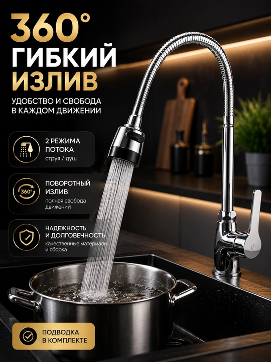Oshxonani yuvish uchun aralashtirgichlar - 
