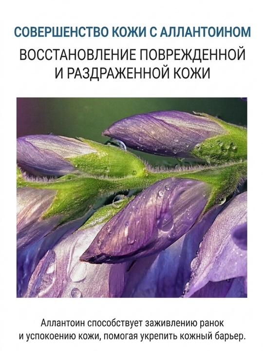 Paul Medison: ампул для лица, Сияние лица, улучшение кожи, антивозрастной эффект 9 видов