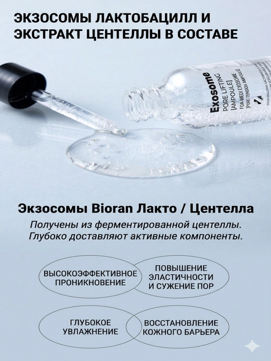Paul Medison: ампул для лица, Сияние лица, улучшение кожи, антивозрастной эффект 9 видов