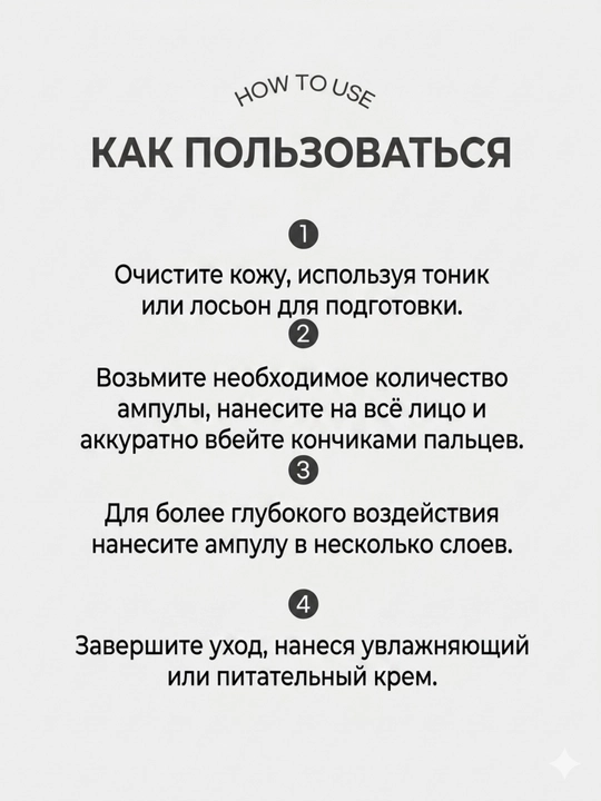 Paul Medison: ампул для лица, Сияние лица, улучшение кожи, антивозрастной эффект 9 видов