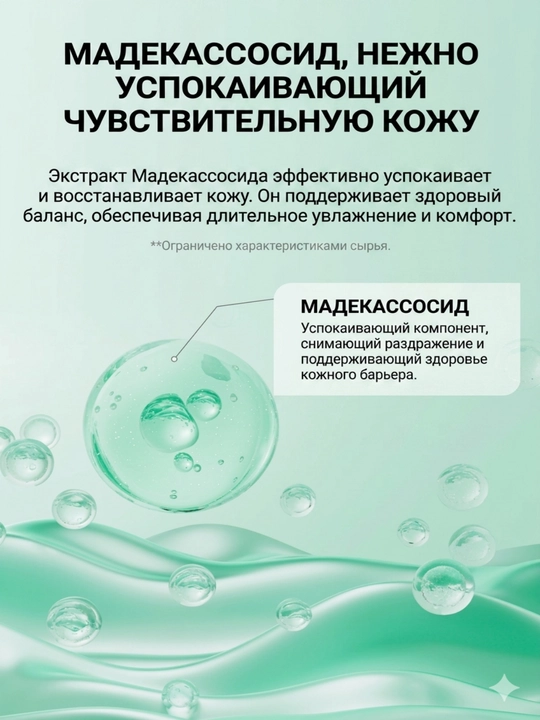 Paul Medison: ампул для лица, Сияние лица, улучшение кожи, антивозрастной эффект 9 видов