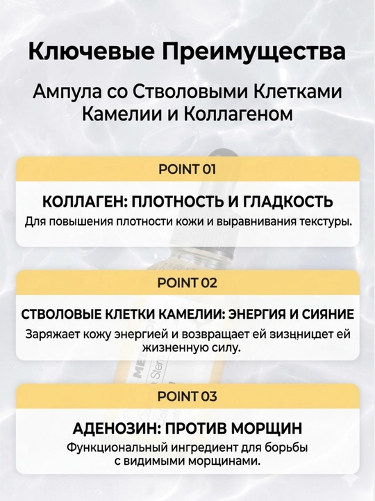 Paul Medison: ампул для лица, Сияние лица, улучшение кожи, антивозрастной эффект 9 видов