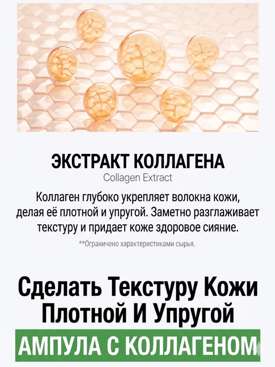 Paul Medison: ампул для лица, Сияние лица, улучшение кожи, антивозрастной эффект 9 видов