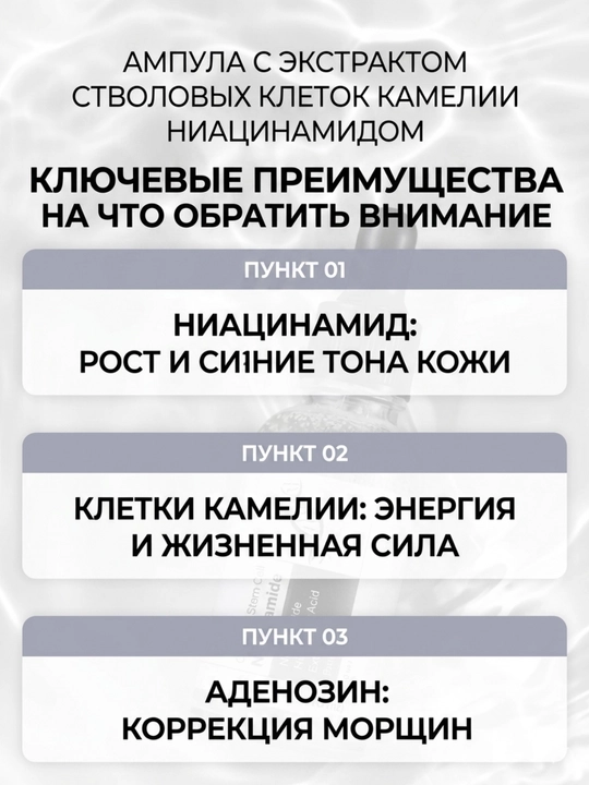 Paul Medison: ампул для лица, Сияние лица, улучшение кожи, антивозрастной эффект 9 видов
