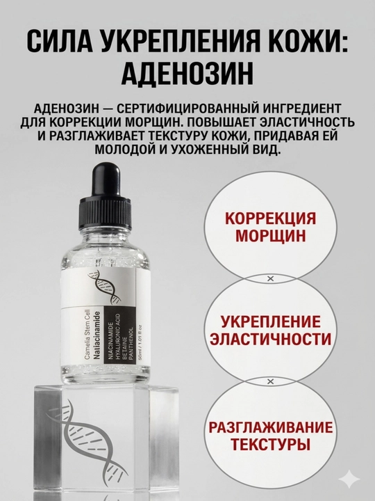 Paul Medison: ампул для лица, Сияние лица, улучшение кожи, антивозрастной эффект 9 видов