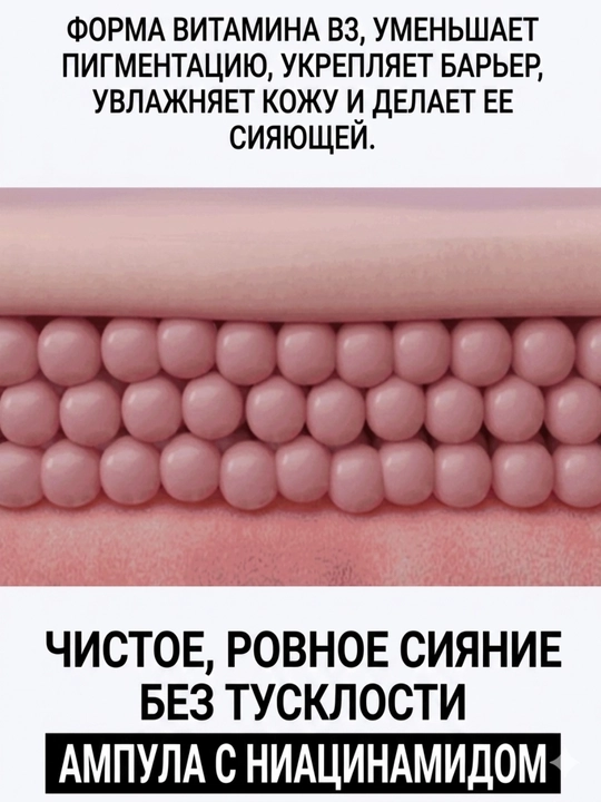 Paul Medison: ампул для лица, Сияние лица, улучшение кожи, антивозрастной эффект 9 видов