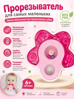 Конфетный