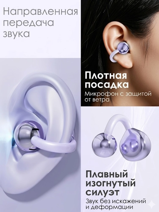 Simsiz quloqchinlar, IPX5 namlikdan himoya, 30 soat ishlash qobiliyati, bluetooth
