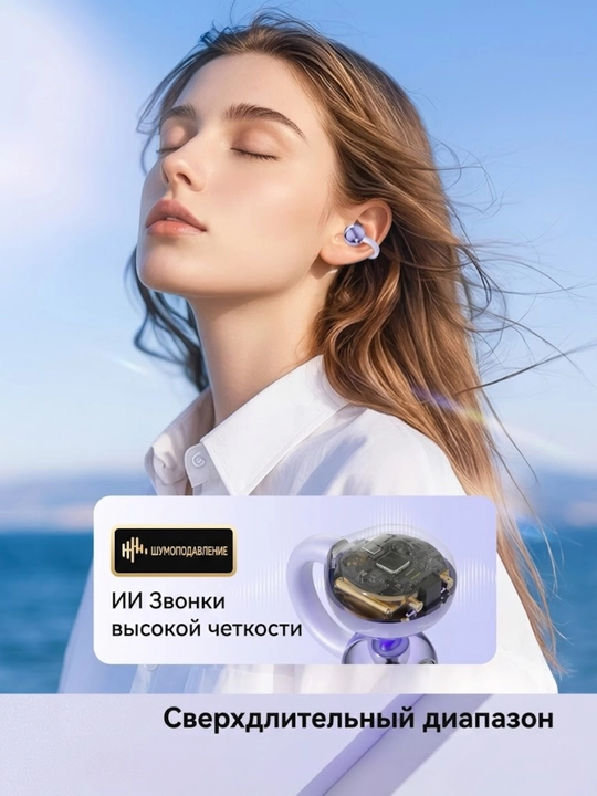 Simsiz quloqchinlar, IPX5 namlikdan himoya, 30 soat ishlash qobiliyati, bluetooth