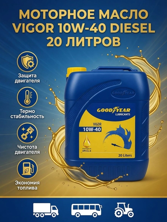 Goodyear Lubricants 10W-40 API CI-4 motor moyi (20 litr) - 