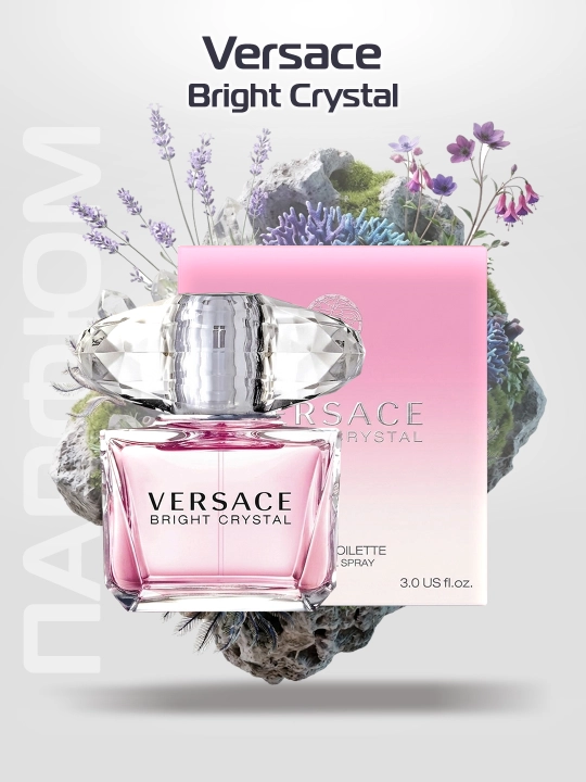 Туалетная вода для женщин Versace Bright Crystal 90мл