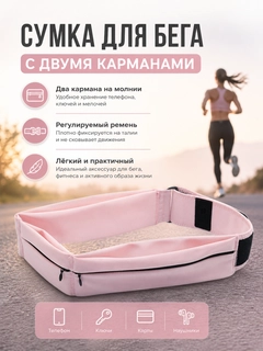 Розовый