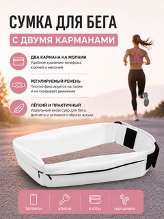 Белый