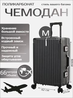 Черный