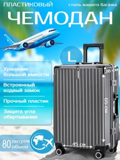 Серый