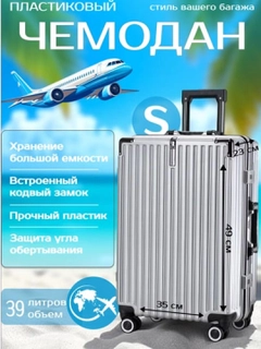 Серебряный