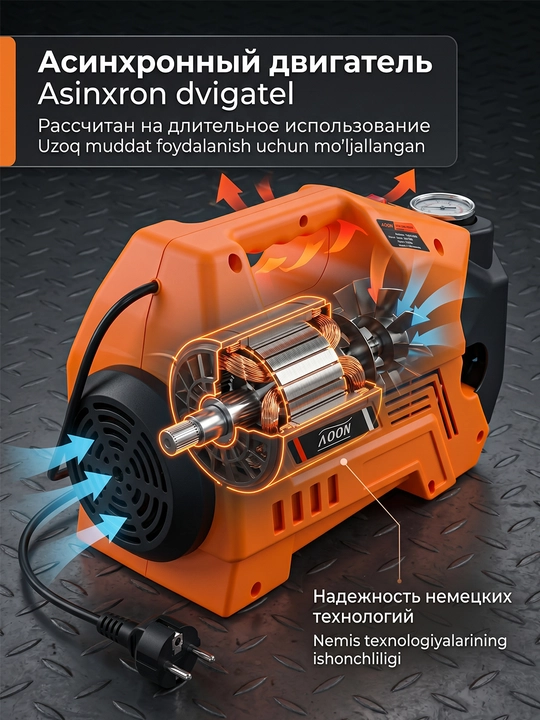 Автомойка высокого давления 2200 Вт, автомойка