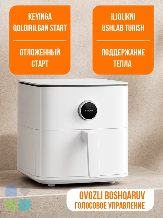 Aerogril, frityurnitsa Xiaomi Air Fryer 6.5L EU