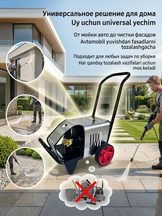 3000 Vt yuqori bosimli avtomobil yuvish mashinasi avtomoyka yangilangan versiya
