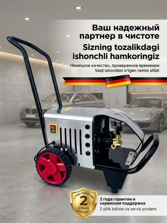 3000 Vt yuqori bosimli avtomobil yuvish mashinasi avtomoyka yangilangan versiya