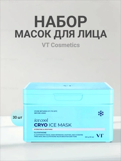 Голубой