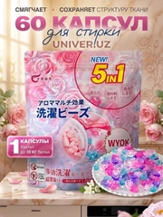 Розовый