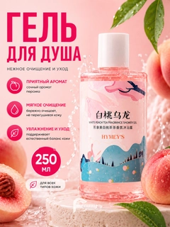 Розовый