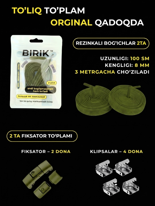BIRIK CLICK - Elastik bog‘ich, fiksatorli, sport va kundalik poyabzal uchun