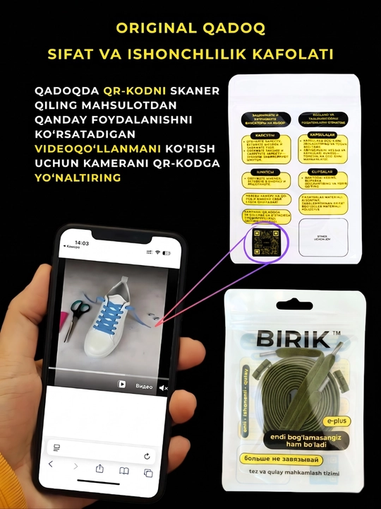 BIRIK CLICK - Elastik bog‘ich, fiksatorli, sport va kundalik poyabzal uchun