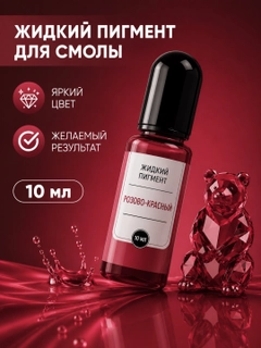 Бордовый