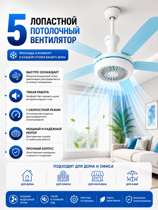 Подвесной вентилятор, прикроватный вентилятор, мини-вентилятор - 
