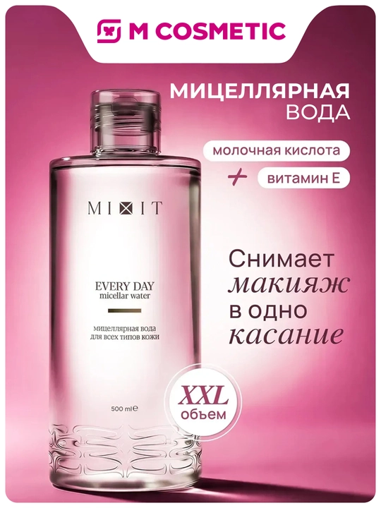 MIXIT Barcha teri turlari uchun mitsellyar suv, 500 ml - 