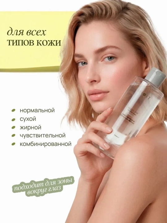 MIXIT Barcha teri turlari uchun mitsellyar suv, 500 ml